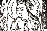 Munakata Shiko BhaiSajya-guru