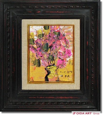 織田広喜 ピンク色の花(1)