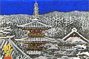 後藤純男 新雪上ル大和