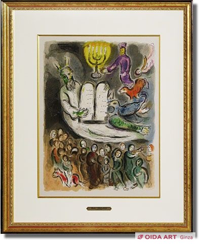 Chagall  Marc From Exodus ‘After that, Moses had him follow calling presbyters, and his commands of the main. ‘