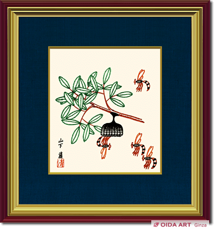 山下清 はち(3)