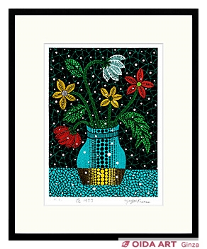 草間弥生 草間彌生 花 235 絵画など美術品の販売と買取 東京 銀座 おいだ美術 草間弥生 草間彌生 花 235 絵画など美術品の販売と買取 東京 銀座 おいだ美術