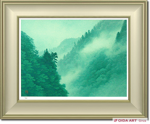 Higashiyama Kaii(new reprint) Mountain valley where cloud springs (new reprint picture)