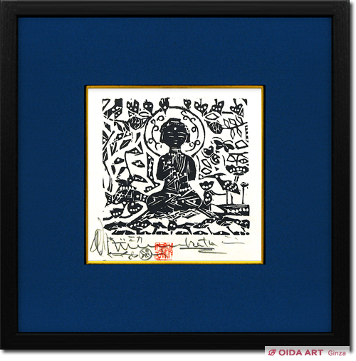 Munakata Shiko Infant Bodhisattva