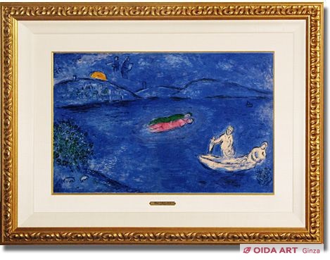 Chagall  Marc Wood alcohol  from Daphnis and Chloe
