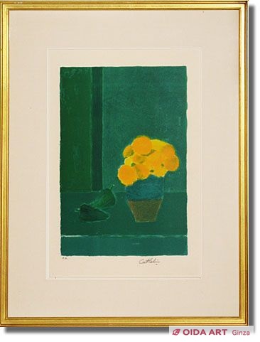 Cathelin Bernard Marigold and green pepper