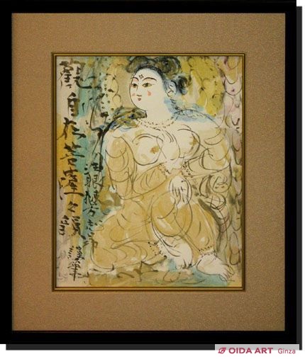 Munakata Shiko (lithograph) Avalokitesvasa
