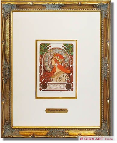 Mucha Maria Alphonse Art card  Zodiac