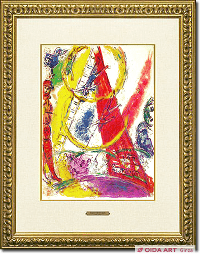 Chagall  Marc Circus # 524