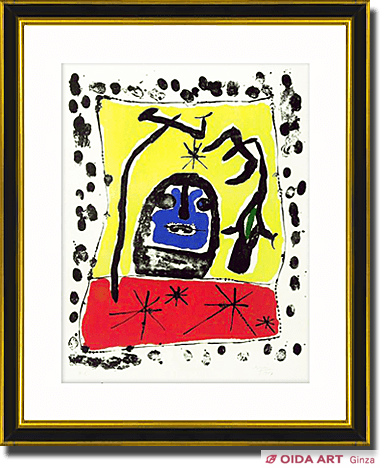 Miro Joan Exhibition at Gallery Matarasso