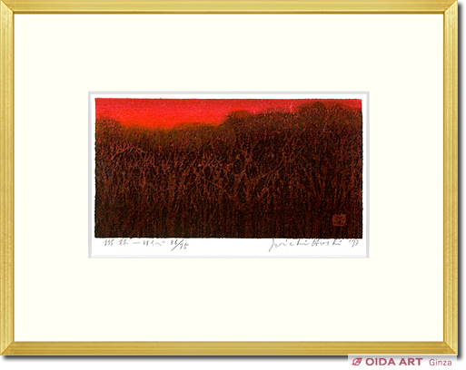 Hoshi Joichi Forest – Evening
