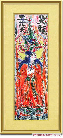 Munakata Shiko (lithograph) Sarasvati