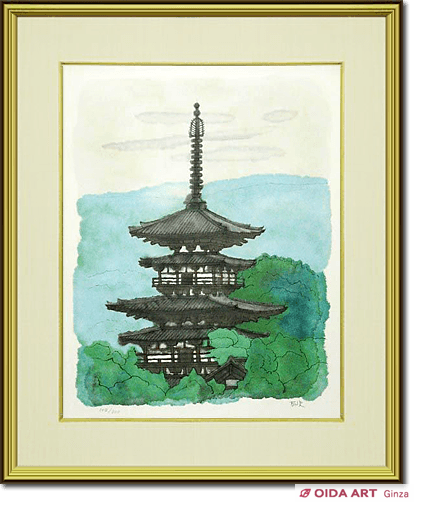 平山郁夫 薬師寺の東塔 | 絵画など美術品の販売と買取 | 東京・銀座