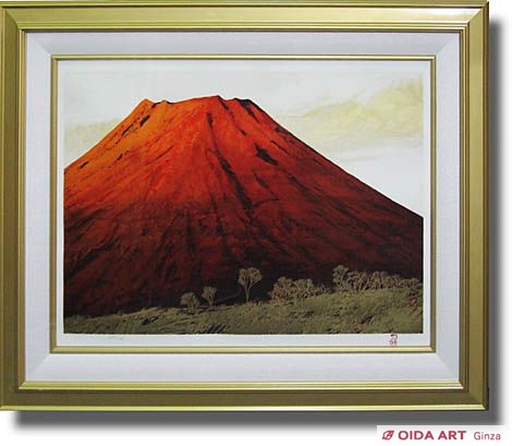 横山操 赤富士 | 絵画など美術品の販売と買取 | 東京・銀座 おいだ美術