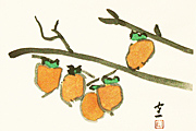 Kumagai Morikazu Persimmon