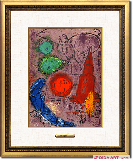 Chagall  Marc Saint-Germain- des-Pre’s (Paris series)