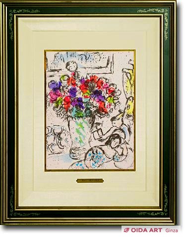 Chagall  Marc Anemone