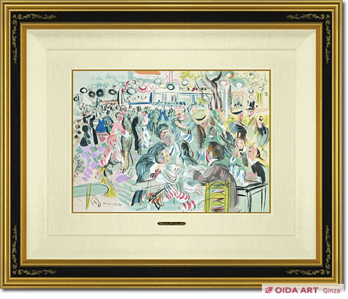 デュフィ ルノワールによるムーランドラギャレット 生命の水 絵画など美術品の販売と買取 東京 銀座 おいだ美術