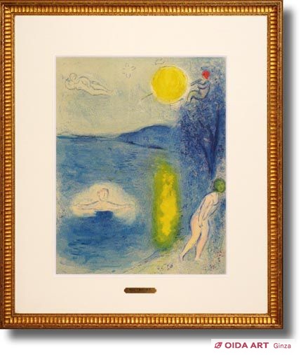 Marc Chagall Season of summer from Daphnis and Chloe