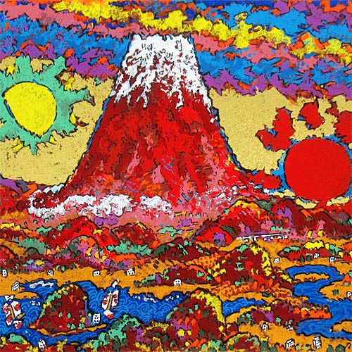 絹谷幸二 旭日富士山 | 絵画など美術品の販売と買取 | 東京・銀座 おい