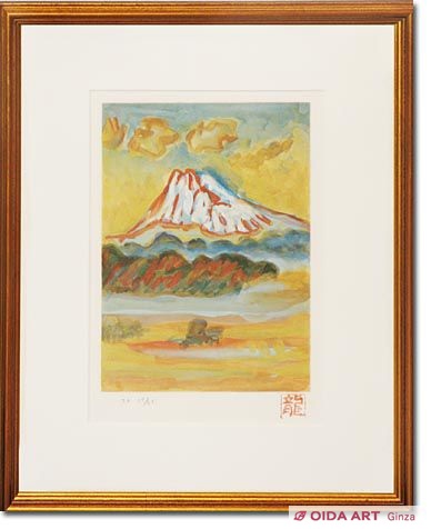 ご了承お願いします梅原龍三郎、富士山図、限定・豪華希少画集（レゾネ）、日本の名山