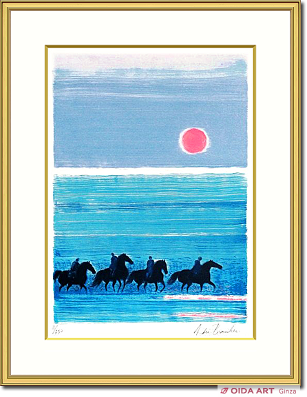 Andre Brasilier Aurora from The Harmony Series