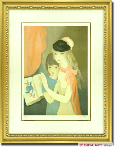 Laurencin Marie  Two girls