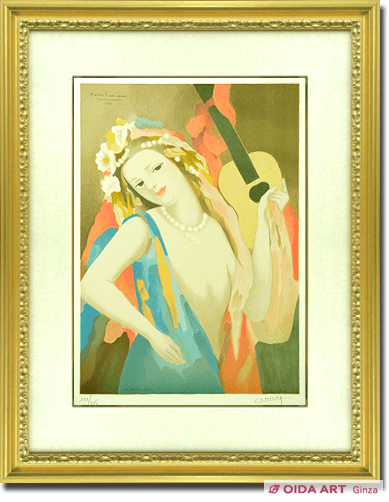 Laurencin Marie  Guitar