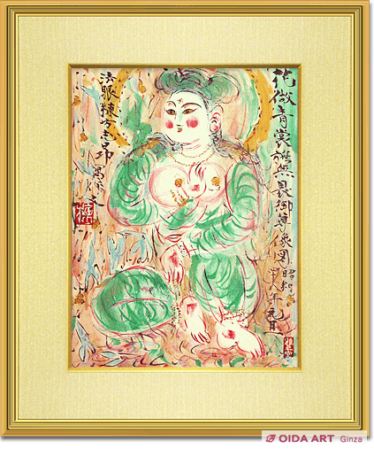 Munakata Shiko (lithograph) Avalokitesvara in Green Kimono