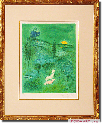 Chagall  Marc Discovery of Chloe by Daphnis from Daphnis and Chloe