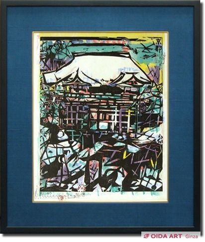 Munakata Shiko Kyoto:Kiyomizu Temple in Snow from The Tokaido Highway