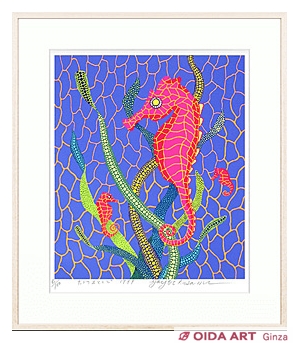 Kusama Yayoi Sea Horse