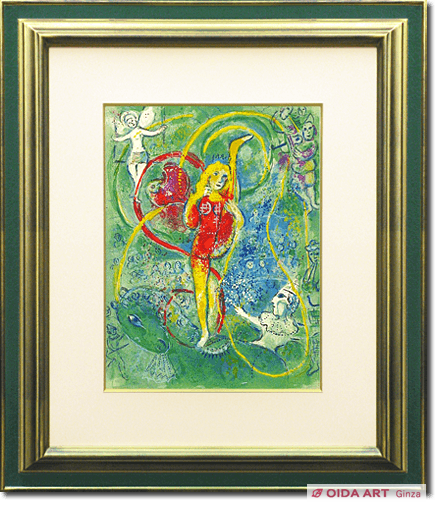 Chagall  Marc Circus (trick-riding ride)