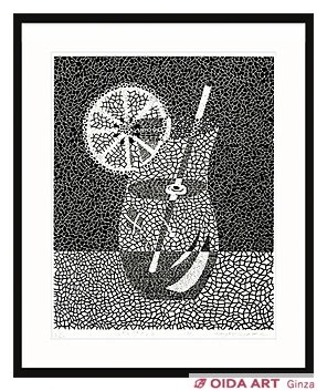 Kusama Yayoi Lemon squash (#117)