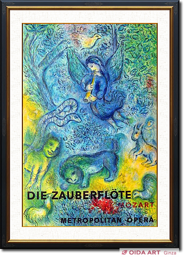 Chagall  Marc The Magic Flute