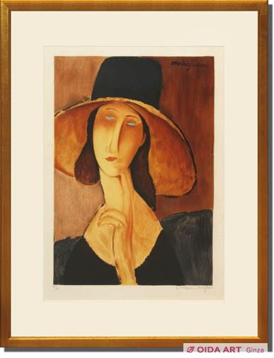 モディリアーニ 大きな帽子のジャンヌ・エビュテルヌ   絵画など美術品