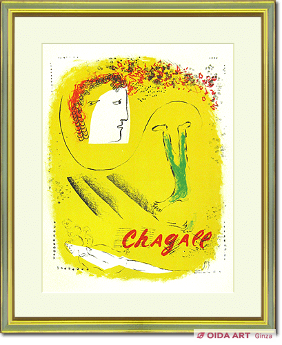 Chagall  Marc Yellow background