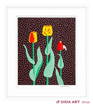 Kusama Yayoi Tulip