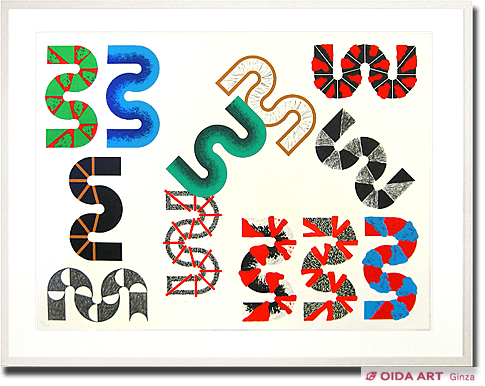 Sugai Kumi Group S