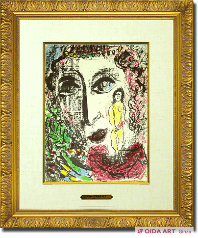 Chagall  Marc Phantom of circus