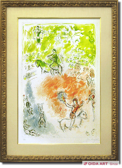 Chagall  Marc Parade