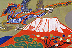 Kataoka Tamako Auspicious Fuji