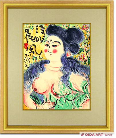 Munakata Shiko (lithograph) Seimyo Goddess