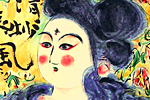 Munakata Shiko (lithograph) Seimyo Goddess