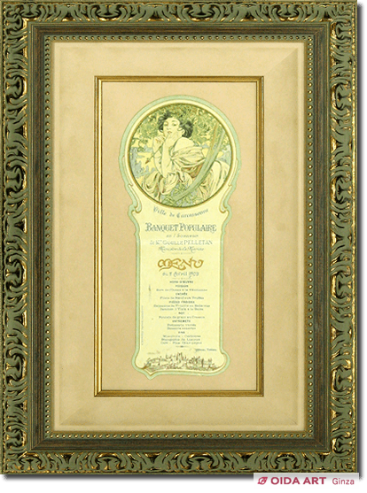 Mucha Maria Alphonse Dinner party menu of Mr.CAMILLE PELLETAN