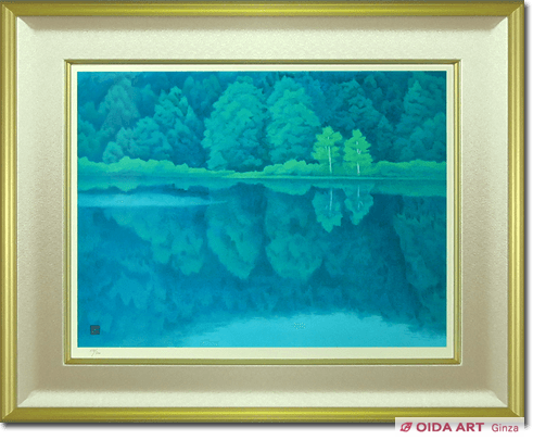Higashiyama Kaii(new reprint) Green lake side (new reprint picture)