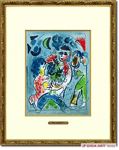 Chagall  Marc A man who has bouquet