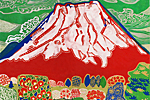 Kataoka Tamako Bloomy Fuji