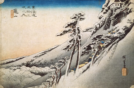 安藤広重 亀山 雪晴