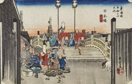 安藤広重 日本橋朝之景